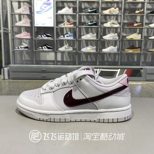 复古撞色低帮运动休闲板鞋 Nike耐克女DUNK经典 IM6025 正品 冬新款