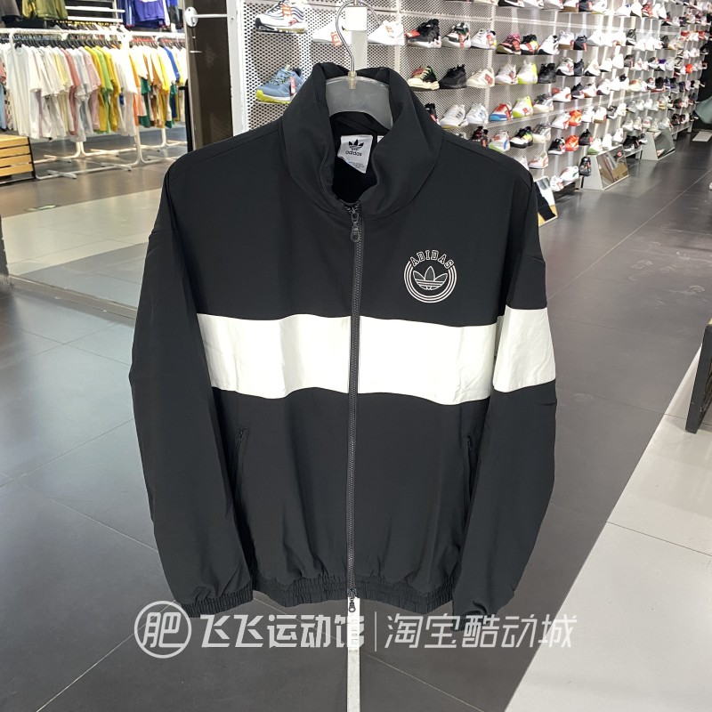 2023秋正品ADIDAS阿迪达斯三叶草防风户外男梭织夹克外套IU4793