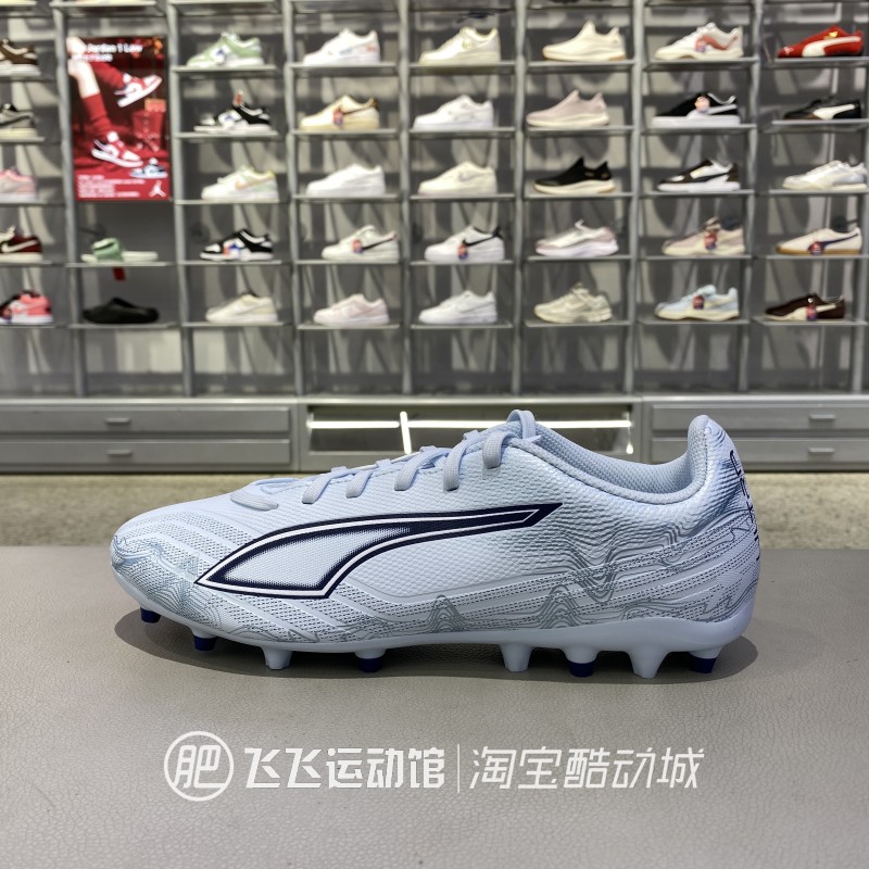 PUMA彪马男MG短钉透气足球鞋