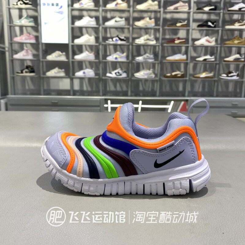 正品耐克彩色毛毛虫童鞋休闲鞋
