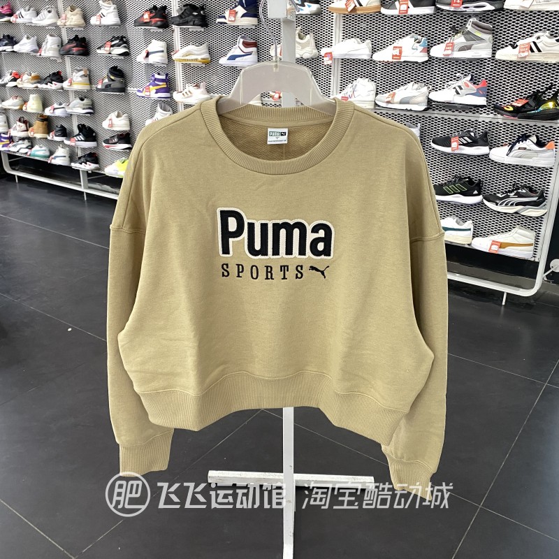 彪马拼接圆领复古运动休闲套头衫