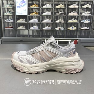 Adidas阿迪达斯正品秋季新女子低帮户外运动休闲百搭跑步鞋JQ4085