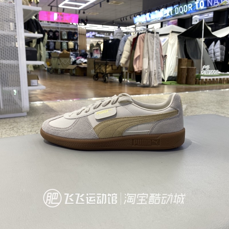 彪马百搭轻便男女运动休闲板鞋