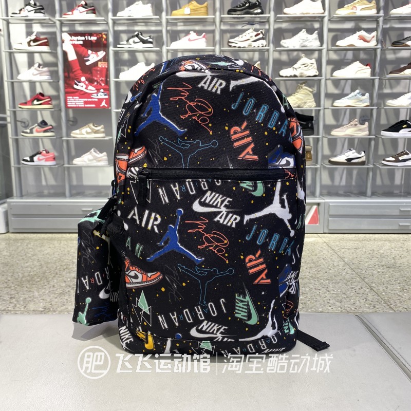Nike耐克Jordan印花双肩包男女