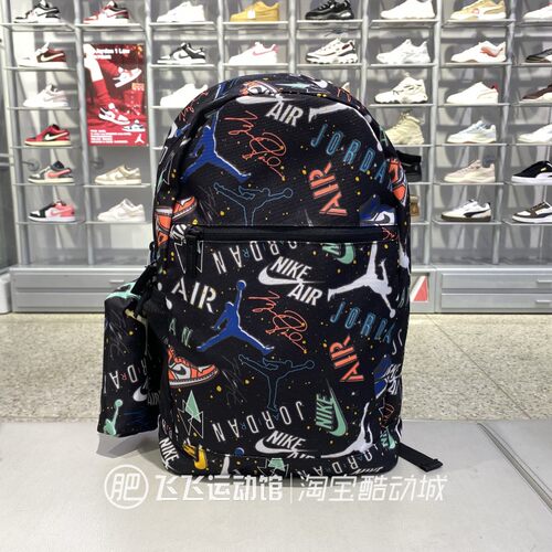 Nike耐克Jordan印花双肩包男女