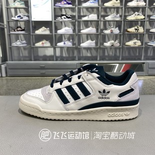 秋新款正品ADIDAS阿迪达斯三叶草拼接撞色男女运动休闲鞋JQ0207