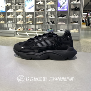 正品ADIDAS阿迪达斯三叶草舒适百搭男女运动休闲鞋老爹鞋IF9601