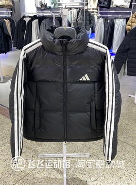 新款正品Adidas阿迪达斯女子立领三条纹保暖休闲运动羽绒服KC5894