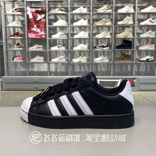 正品阿迪达斯三叶草贝壳头板鞋