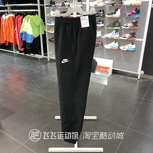 正品耐克简约保暖正品针织长裤