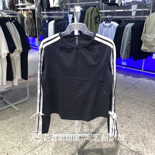 阿迪达斯女针织圆领修身运动外套