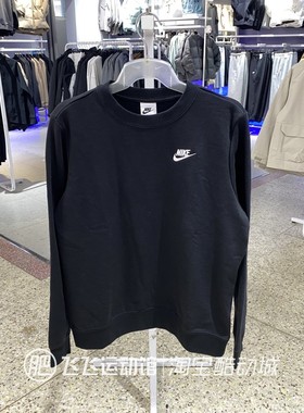 新款正品Nike耐克女保暖薄绒运动休闲复古纯色圆领卫衣DQ5474