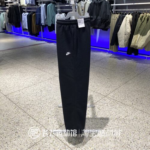 冬新款正品NIKE耐克加绒保暖直筒男运动休闲针织长裤IF0489-010