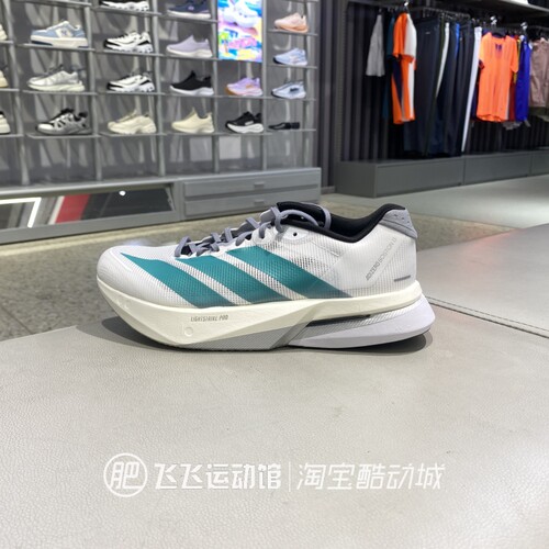 正品ADIDAS阿迪达斯男跑步鞋