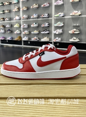 正品新款NIKE耐克拼接撞色轻便百搭低帮男运动休闲板鞋AQ1774-101
