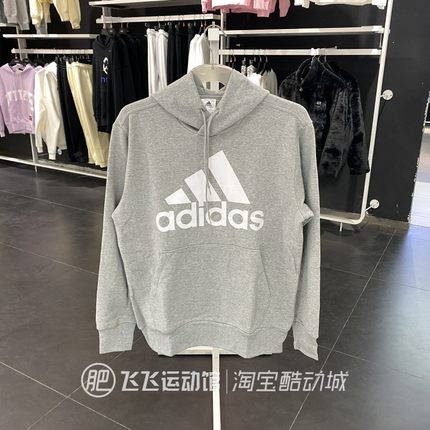 正品ADIDAS阿迪达斯百搭LOGO保暖男运动休闲针织卫衣套头衫IC9364