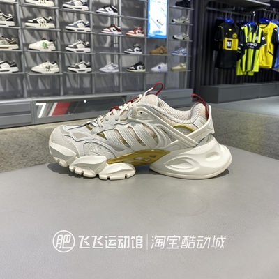 2025春正品ADIDAS阿迪达斯新年款百搭男女运动休闲跑步鞋JQ2973