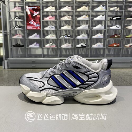 阿迪达斯CLIMACOOL透气跑步鞋
