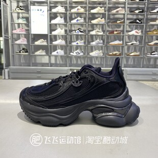 秋季新款正品Adidas阿迪达斯男女三叶草低帮缓震运动休闲鞋HQ2676