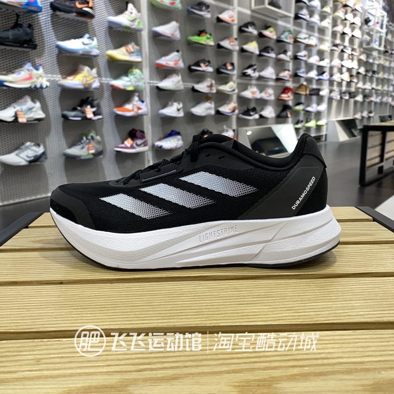 正品阿迪达斯轻便透气休闲跑步鞋