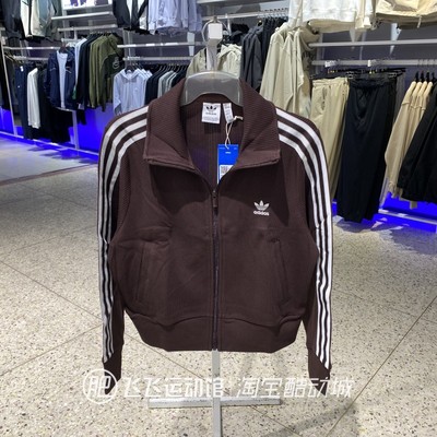 阿迪达斯三叶草针织立领短款外套