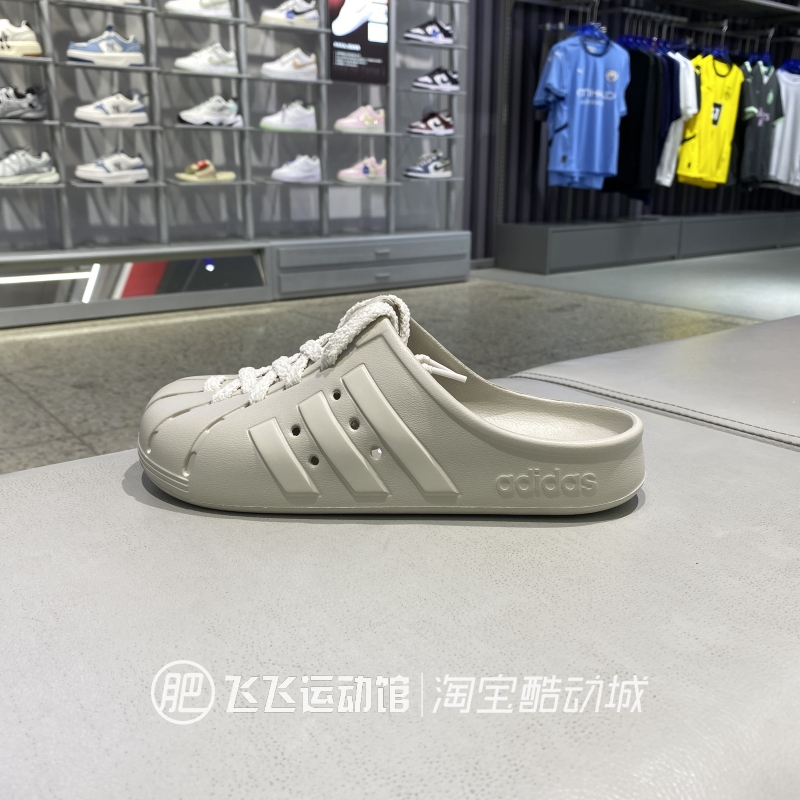 Adidas阿迪达斯系带装饰男女拖鞋