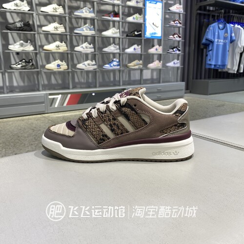 夏新款正品ADIDAS阿迪达斯三叶草拼接撞色百搭男女休闲板鞋JS3157