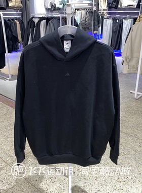 秋季正品Adidas阿迪达斯男女梭织加绒连帽运动休闲套头卫衣JX5597