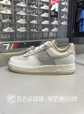 夏新款正品NIKE耐克空军一号舒适百搭女运动休闲板鞋HV1813-001