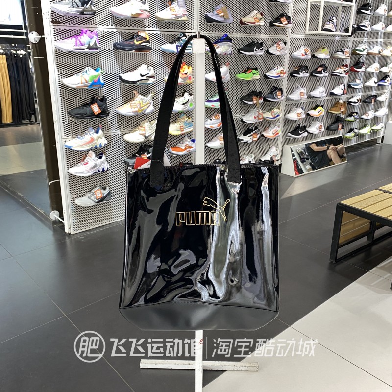 正品彪马透明果冻时尚休闲手拎包