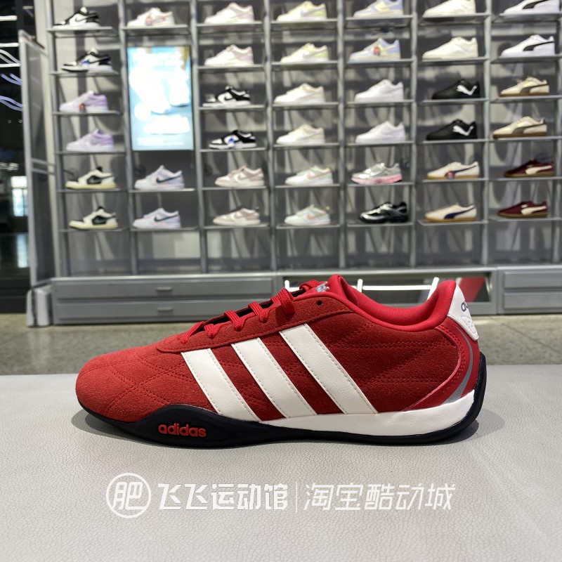 阿迪达斯德训鞋男红色复古板鞋