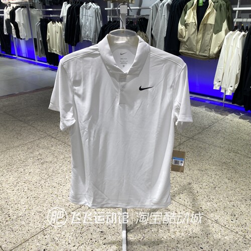 夏新款正品NIKE耐克翻领透气男运动休闲短袖T恤POLO衫DH0858-100
