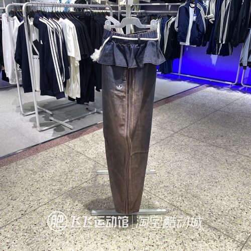 阿迪达斯三叶草宽松女牛仔长裤