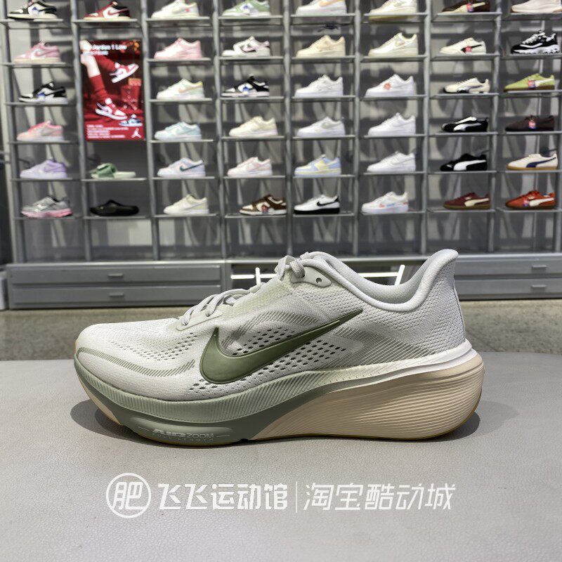 正品耐克ZOOM飞马网眼休闲跑步鞋