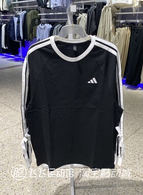 正品ADIDAS阿迪达斯三条纹圆领蝴蝶结女休闲长袖T恤套头衫KG3858