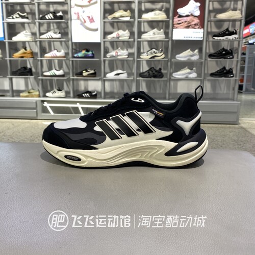 阿迪达斯男女缓震运动休闲跑步鞋