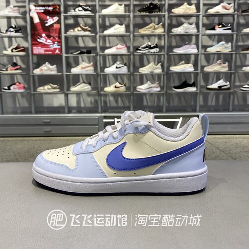 耐克撞色男女大童运动休闲鞋板鞋