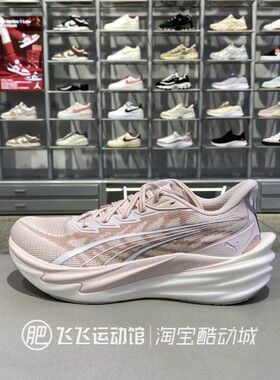正品Puma彪马Deviate-NITRO-4-Wns透气女运动休闲跑步鞋312124-08