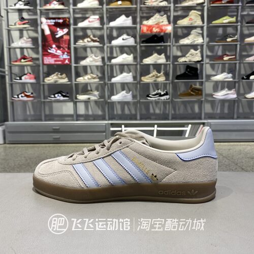 阿迪达斯三叶草女款复古拼接板鞋