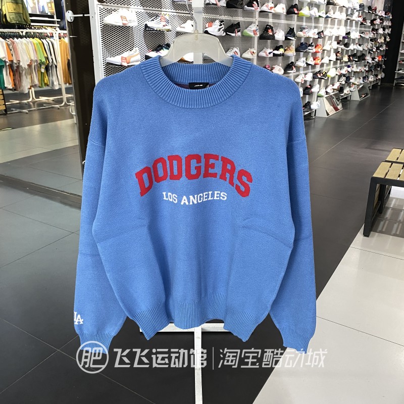 正品MLB字母LOGO保暖毛衣套头衫