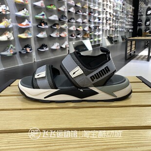 374862 PUMA彪马魔术贴缓震耐磨男女户外运动休闲沙滩凉鞋 正品 夏季