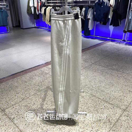 阿迪达斯女透气三条纹运动长裤
