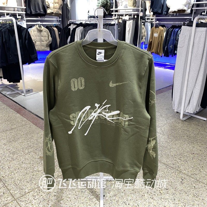 耐克男春季新款运动休闲套头卫衣