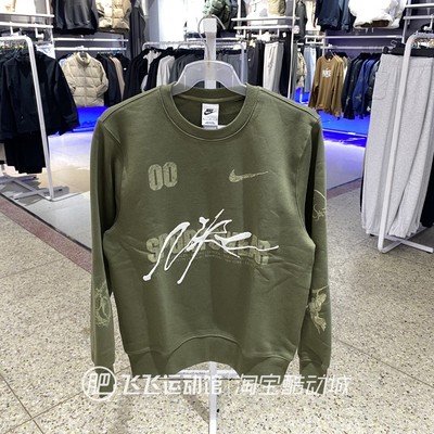 耐克男春季新款运动休闲套头卫衣