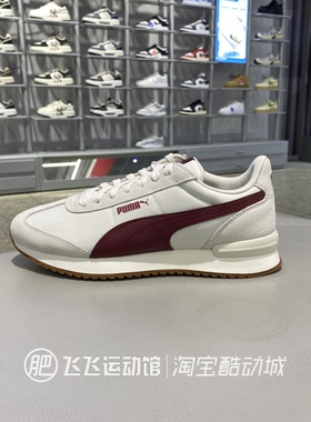 正品新款PUMA彪马拼接透气百搭轻便男女训练跑步运动休闲鞋399250