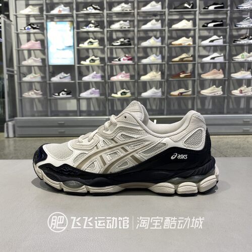 亚瑟士日常舒适简约运动休闲鞋