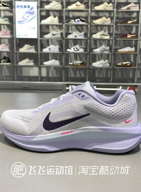 正品NIKE耐克百搭缓震轻便透气低帮女运动休闲跑步鞋IM3381-680