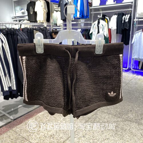 阿迪达斯三叶草女镂空针织短裤