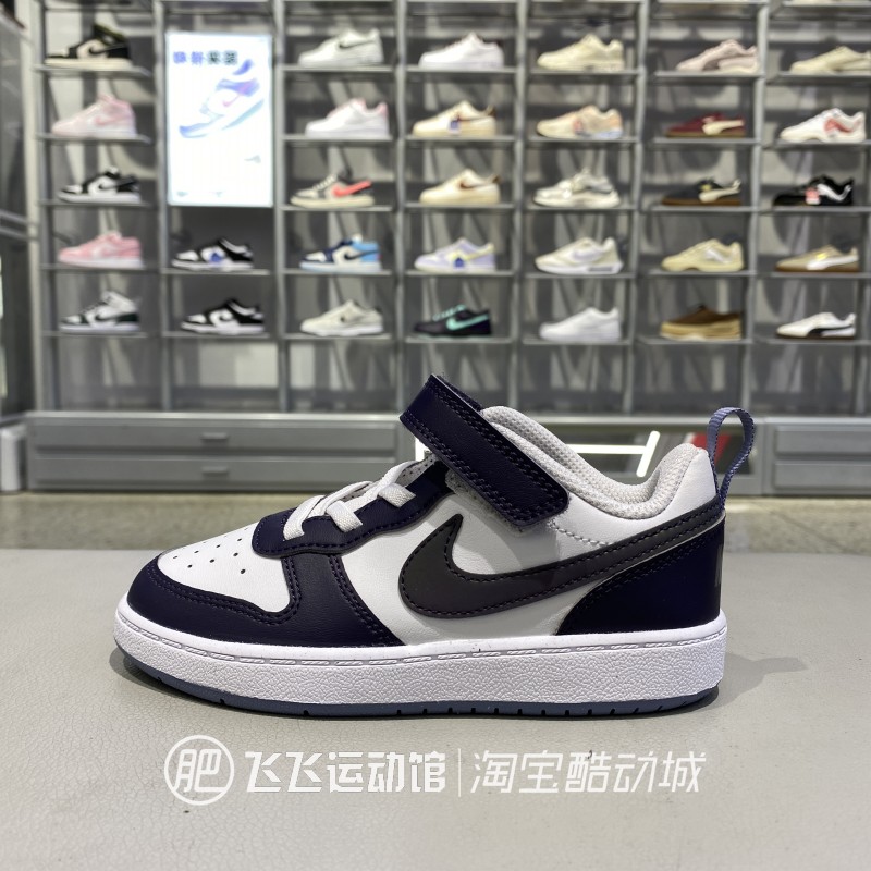 新款正品NIKE耐克撞色轻便魔术贴童鞋小童运动休闲鞋IB0714-001