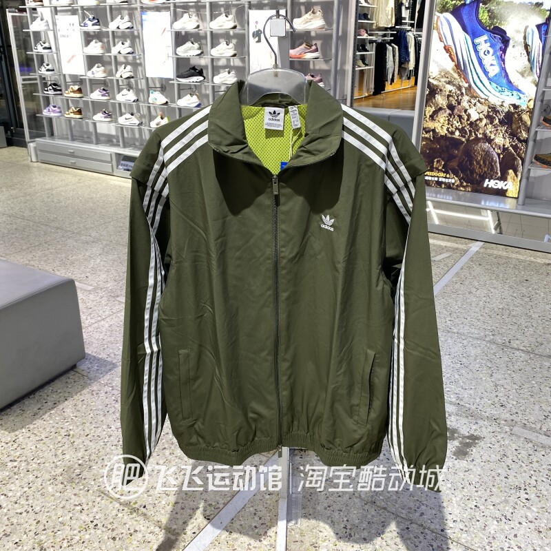 阿迪达斯三叶草女梭织夹克外套